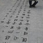 chine_005_
