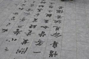 chine_005_